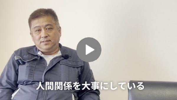 求職者へのメッセージ
